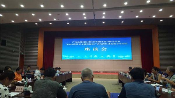 广西北部湾经济区与东盟合作步向新台阶  东博会东盟港口管理局官员积极合作