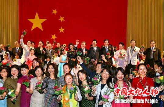 全日本华侨华人联合会庆祝新中国成立68周年