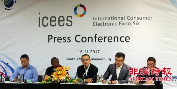 ICEES中国珠三角地区高端民用电子产品展首次登陆南非