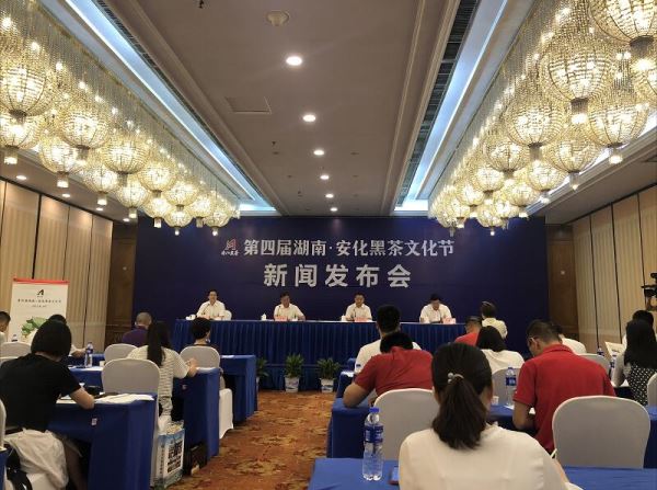 湖南3年一届打造世界黑茶产业第一盛会“安化黑茶文化节”