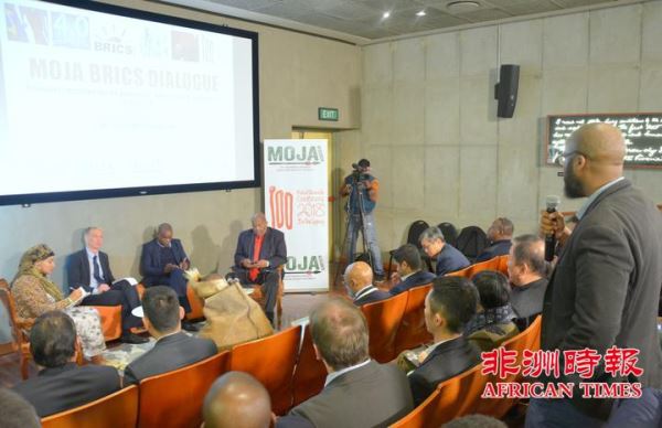 图文：“金砖民间论坛”在南非约翰内斯堡成功举办