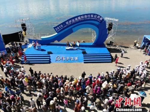 2019·环泸沽湖国际自行车公开赛鸣枪开赛