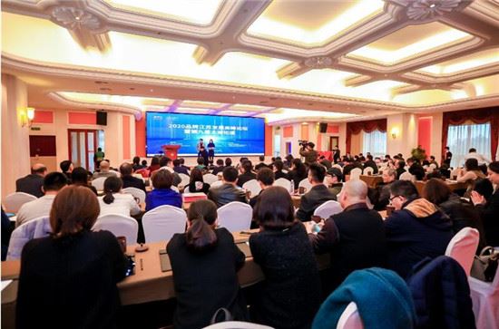 2020品牌江苏发展高峰论坛 暨第九届太湖论道在苏州举办