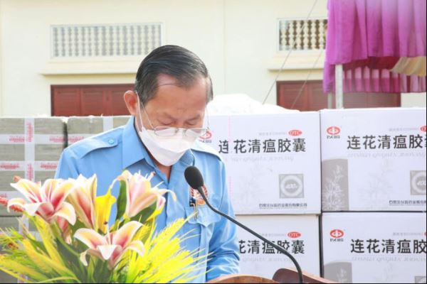 柬埔寨政府向民众发放连花清瘟助力疫情防控